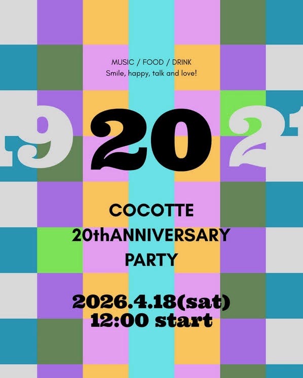 cafe CoCotte 20th anniversary party