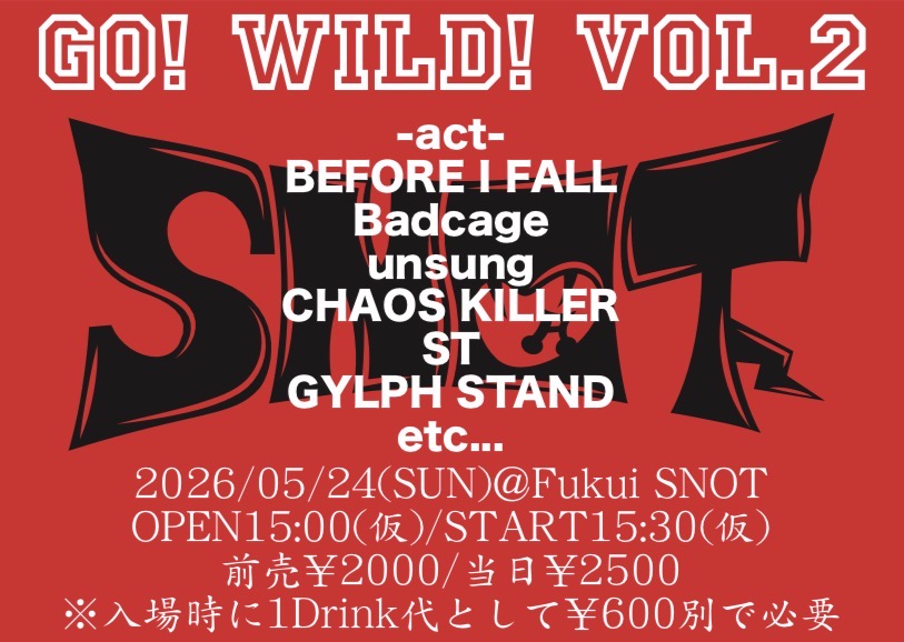 GO！WILD！vol.2フライヤー