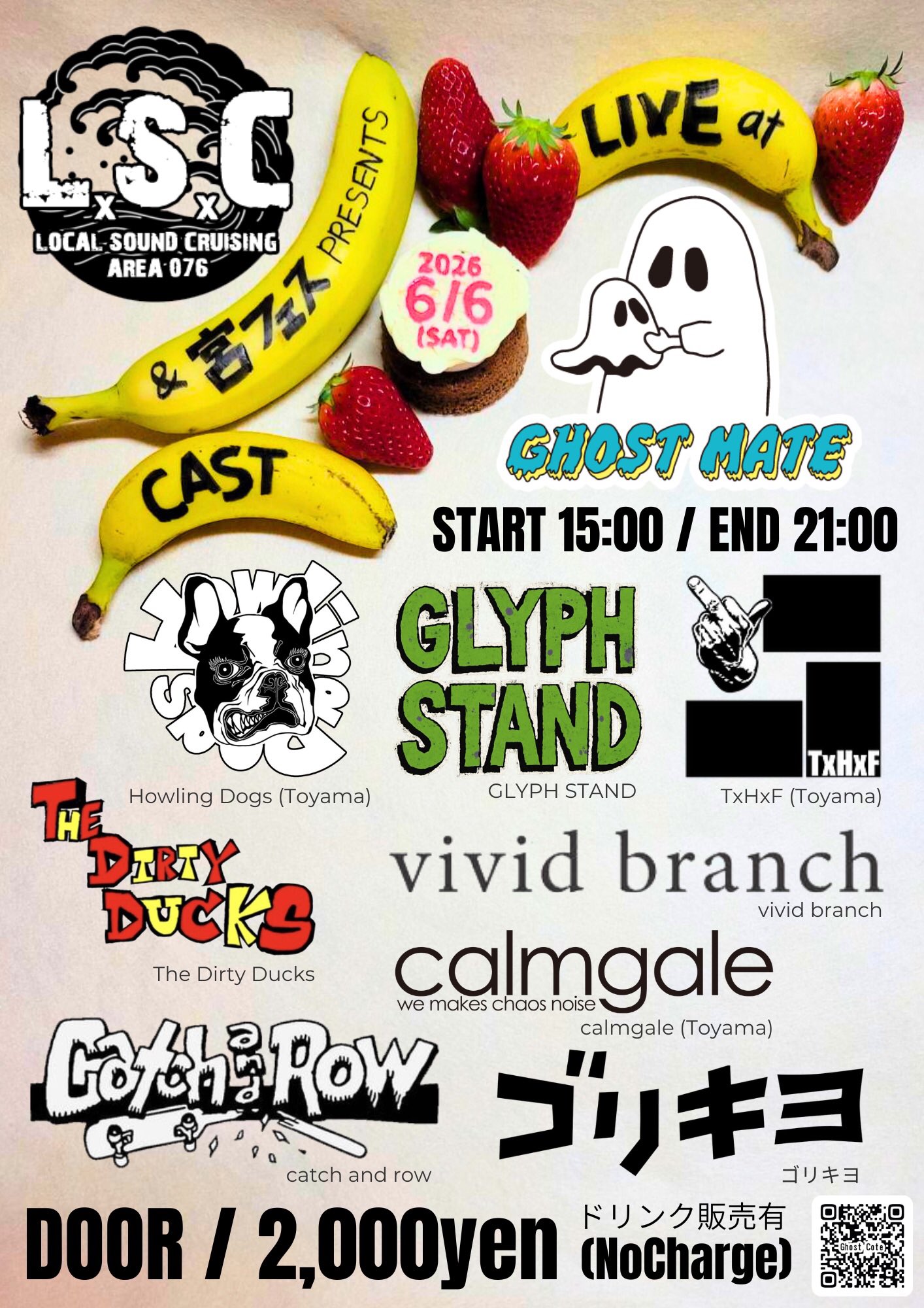 LxSxC & 宮フェスフライヤー