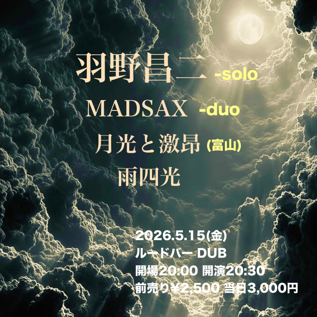 羽野昌二solo LIVE + more!フライヤー