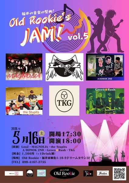 Old Rookie's JAM vol.5フライヤー