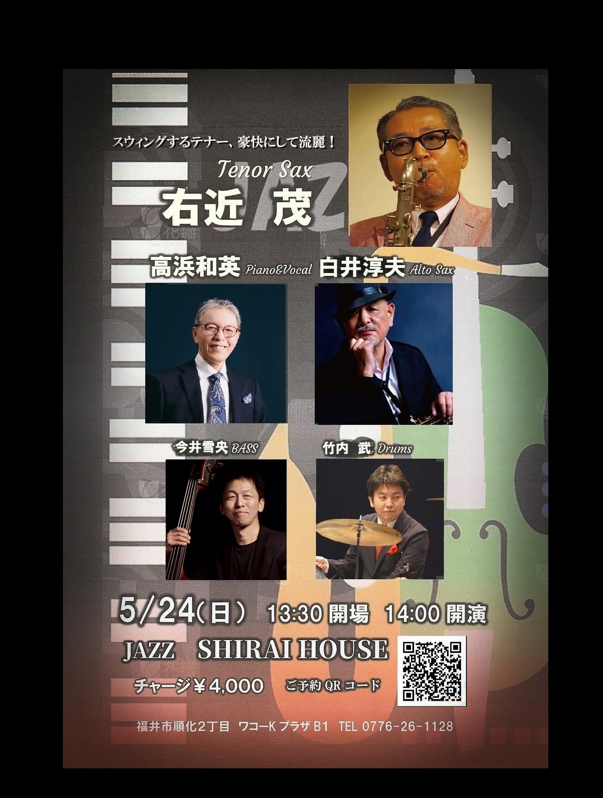 右近 茂 Jazz Liveフライヤー