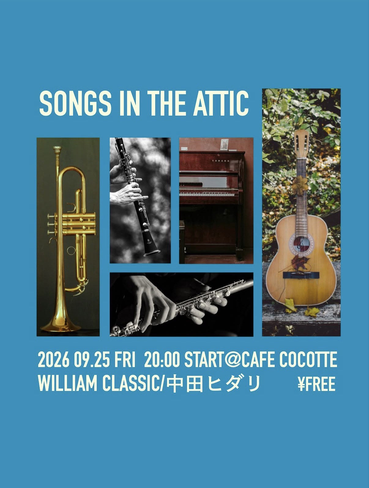SONGS IN THE ATTICフライヤー