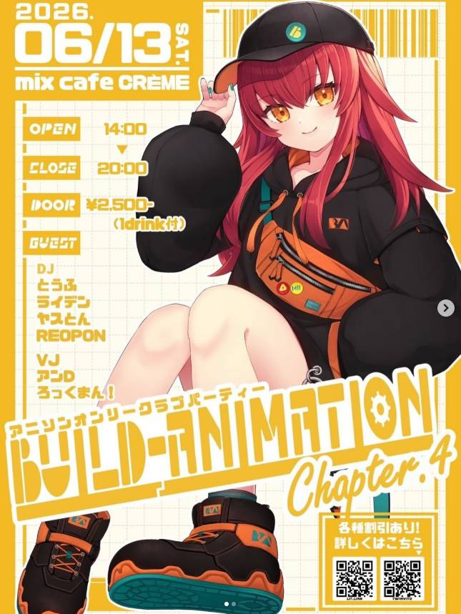 BUILD-ANIMATION Chapter. 4フライヤー