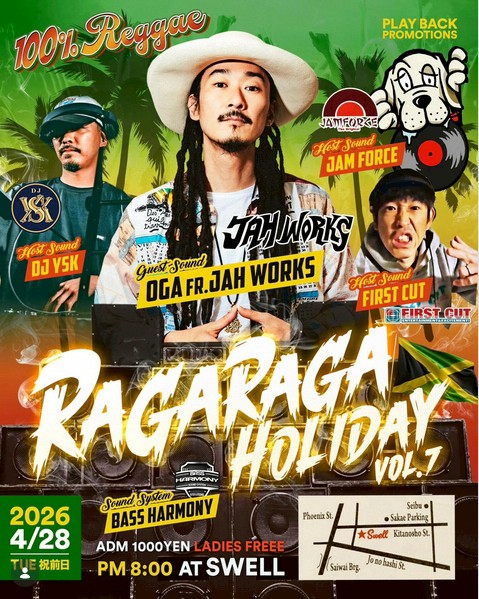 RAGARAGA HOLIDAY VOL. 7