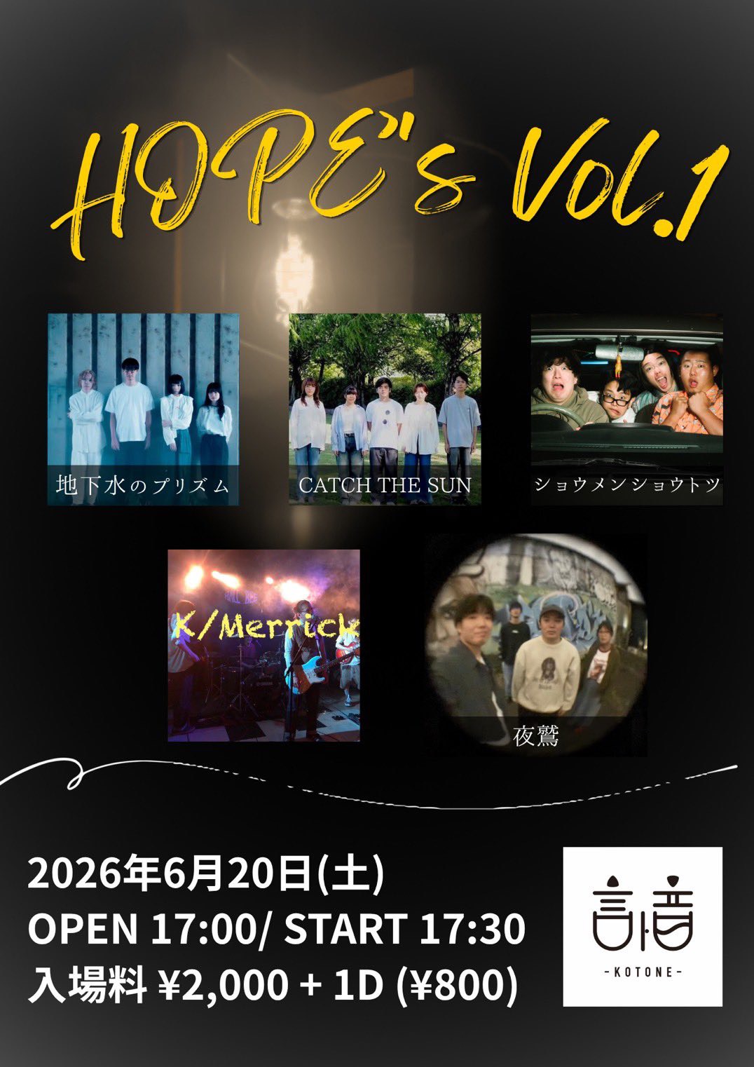 HOPE'S Vol.1