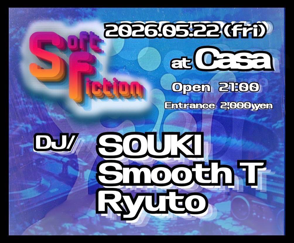Soft Fictionフライヤー