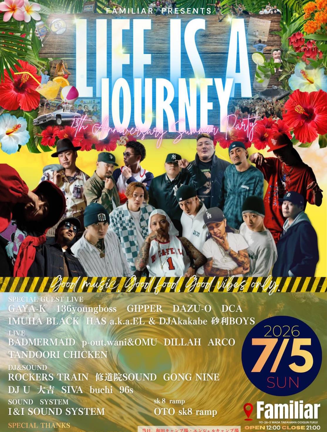 LIFE IS A JOURNEYフライヤー