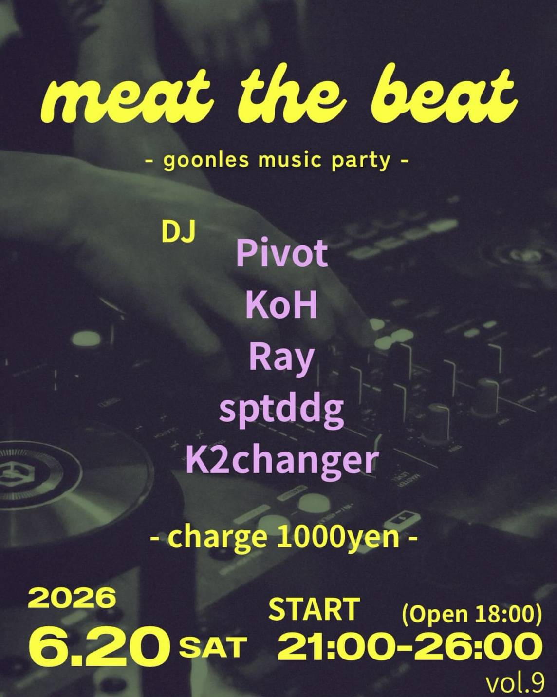 meat the beatフライヤー