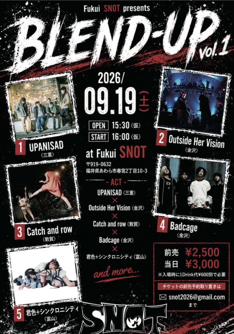 BLEND-UP Vol.1フライヤー