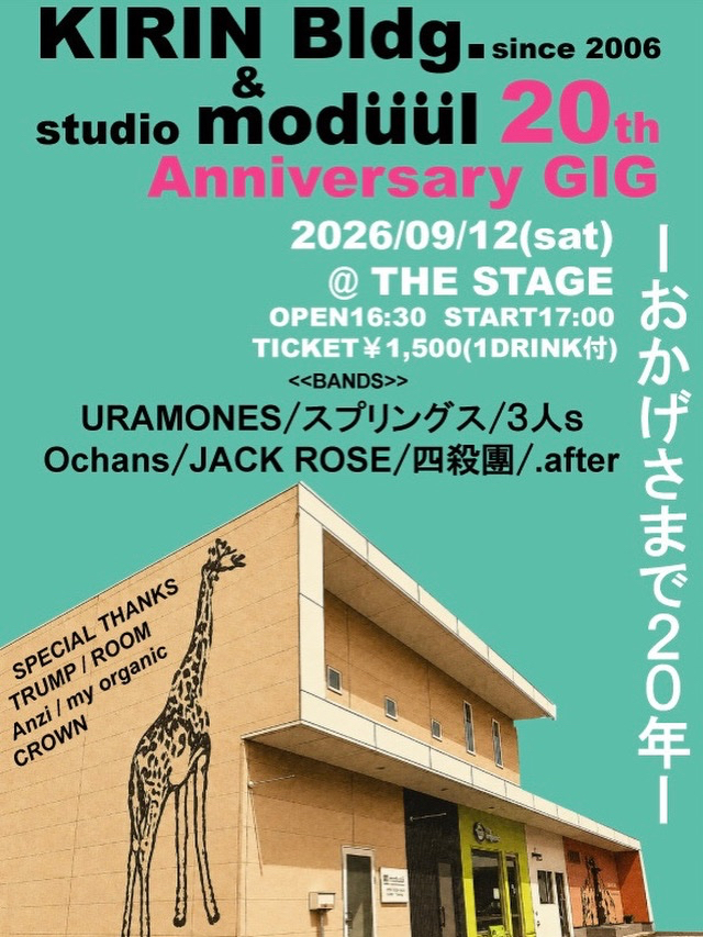 KIRIN Bldg. & studio modüül 20th Anniversary GIGフライヤー