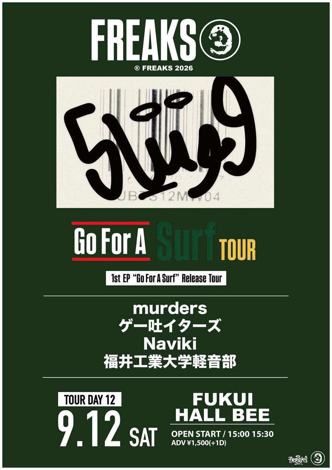 Go For A Surf TOURフライヤー