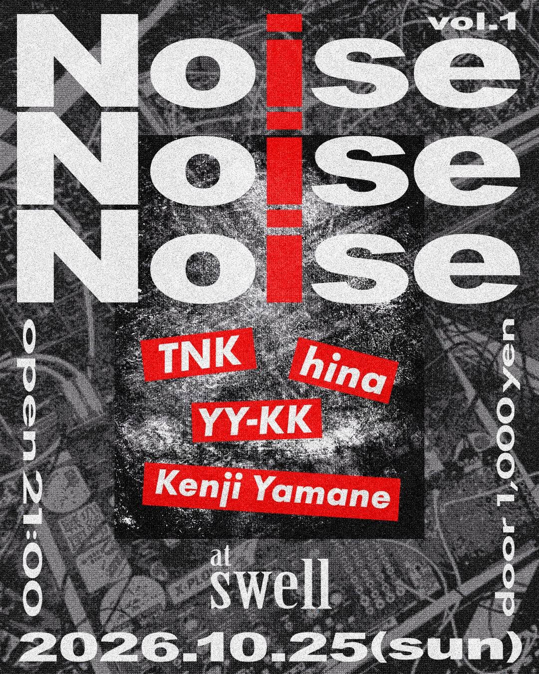 Noise Noise Noiseフライヤー