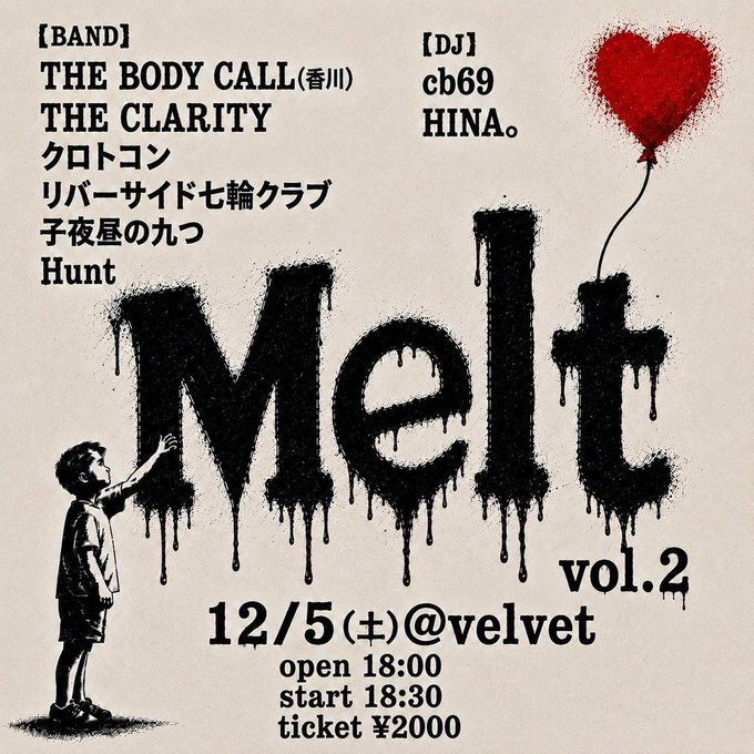 Melt vol.2フライヤー