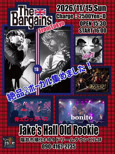 The Bargainsフライヤー
