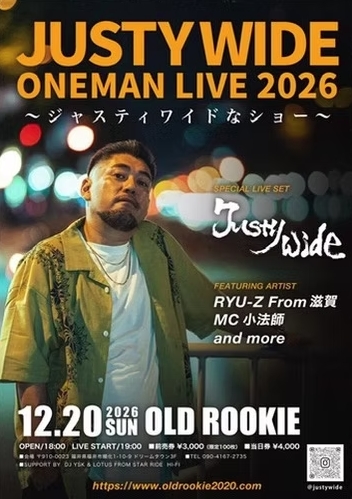 JUSTYWIDE ONEMAN LIVE 2026フライヤー