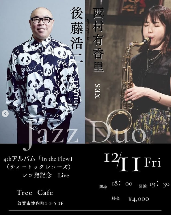 Jazz Duoフライヤー