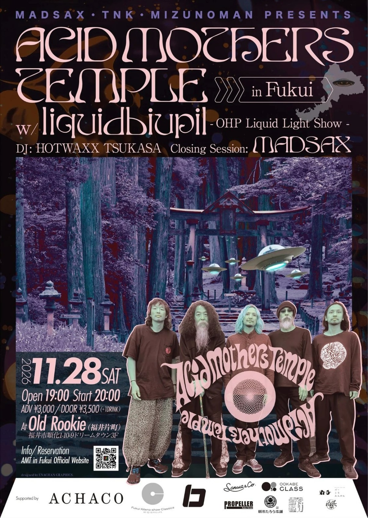 ACID MOTHERS TEMPLE in Fukuiフライヤー